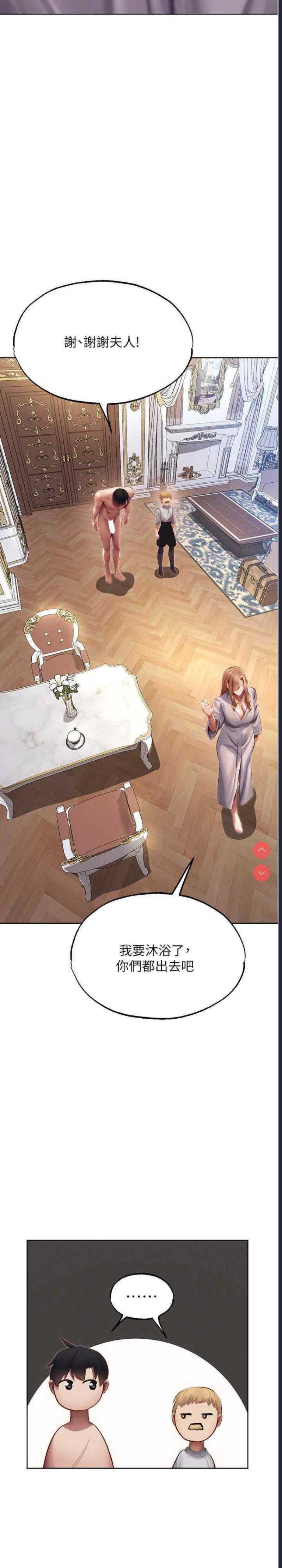 人妻猎人