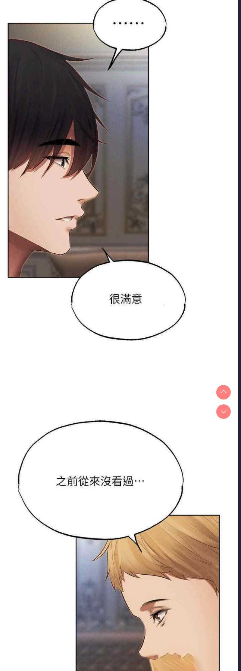 人妻猎人