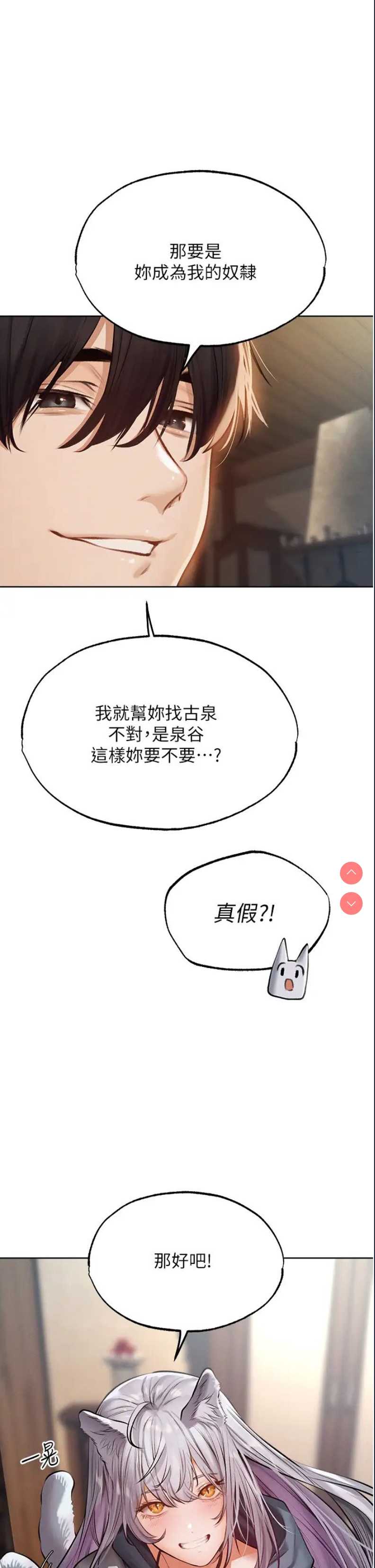 人妻猎人