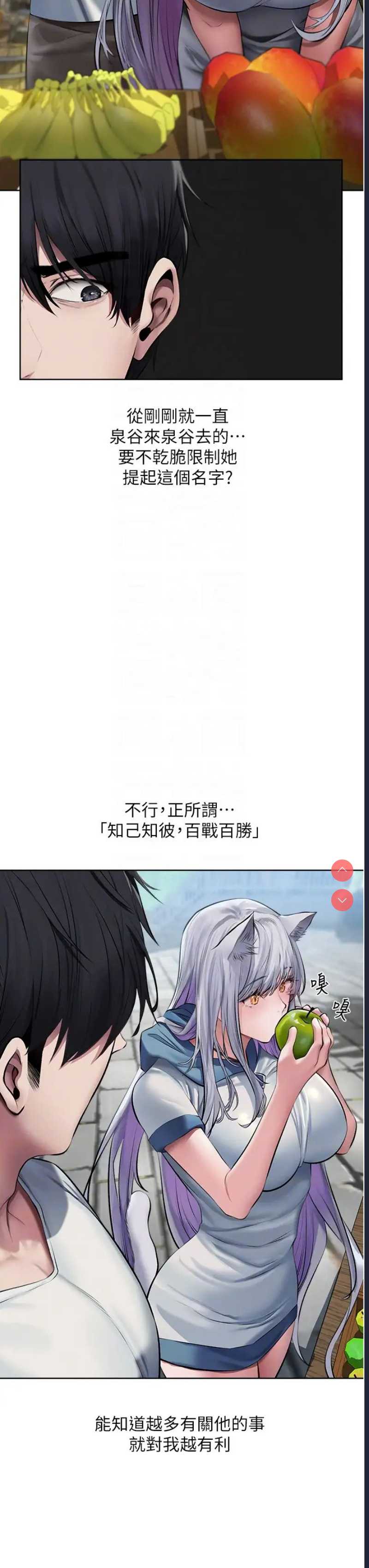 人妻猎人