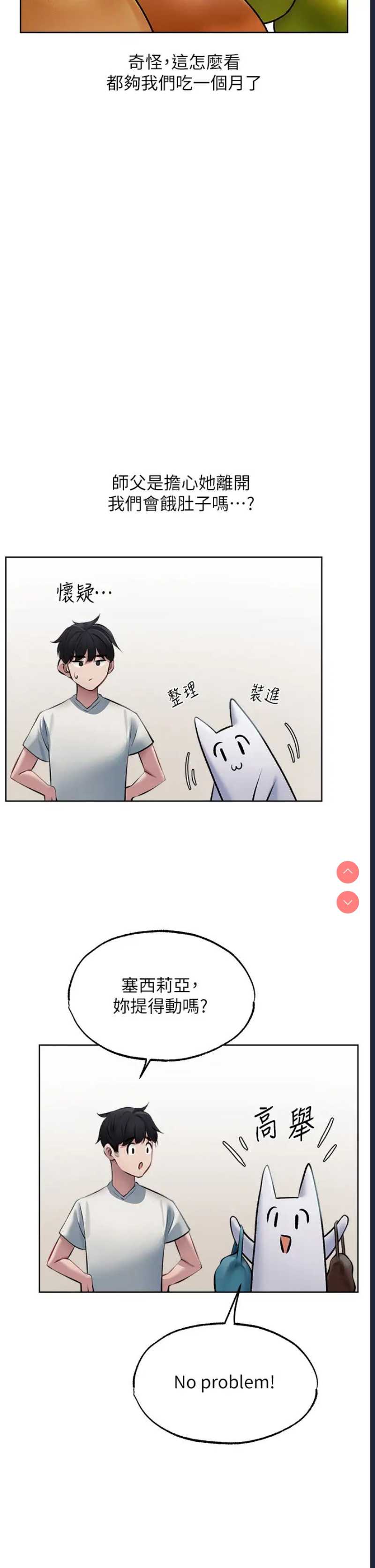 人妻猎人
