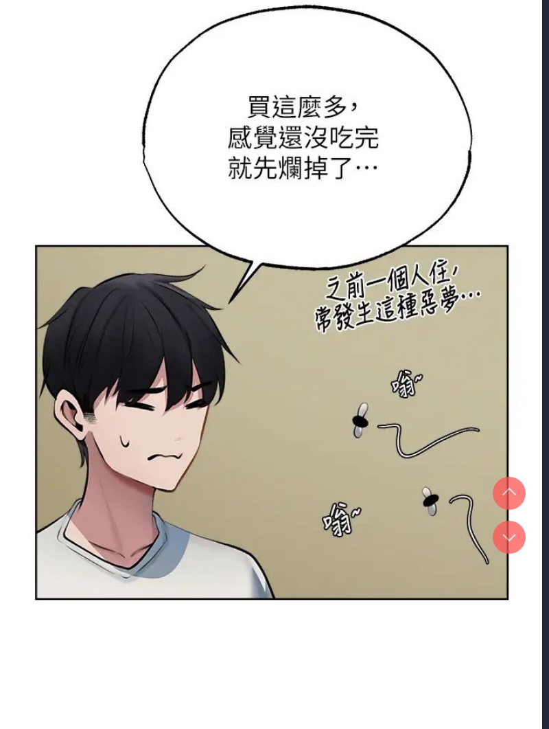 人妻猎人