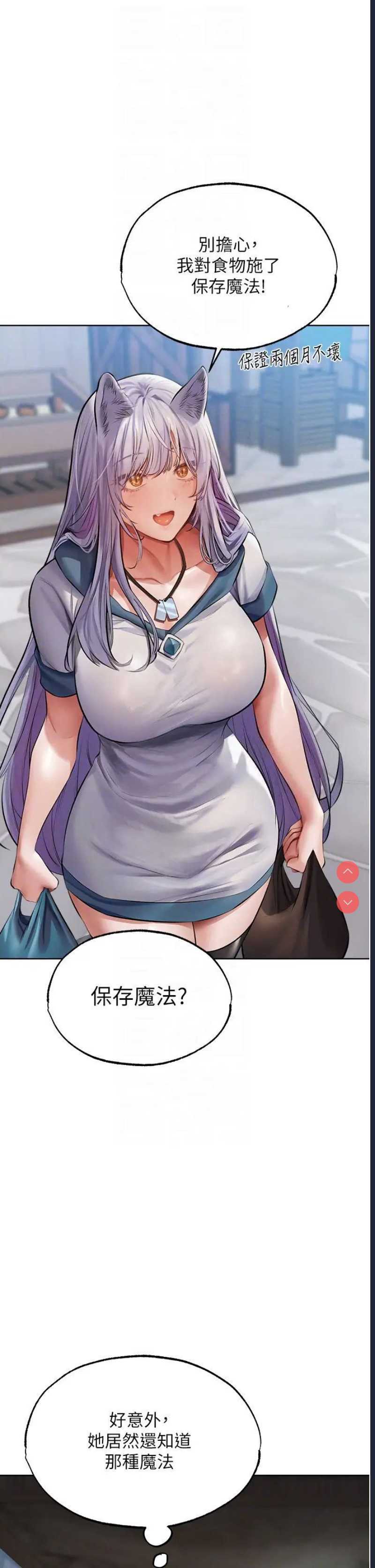 人妻猎人