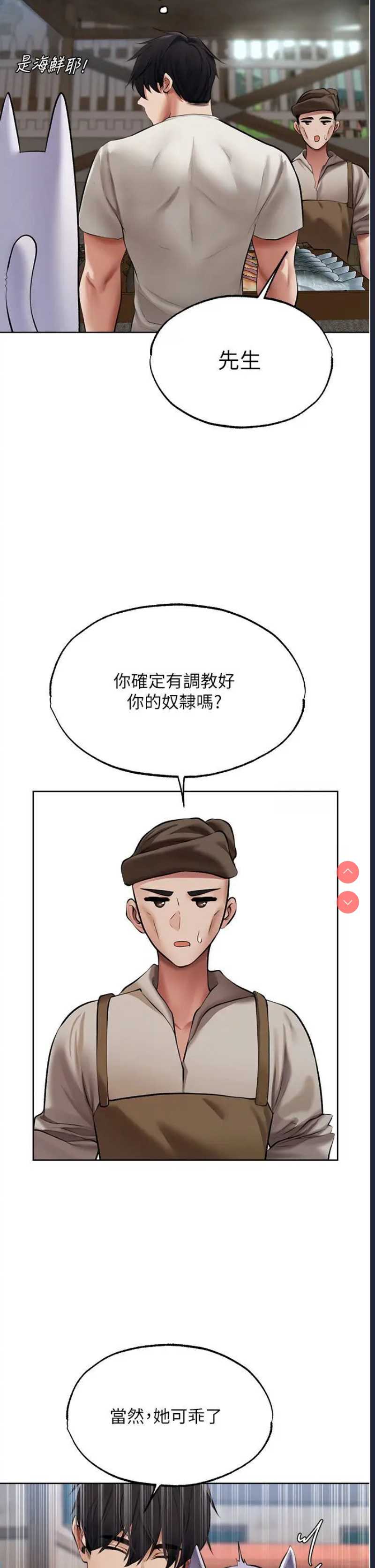 人妻猎人