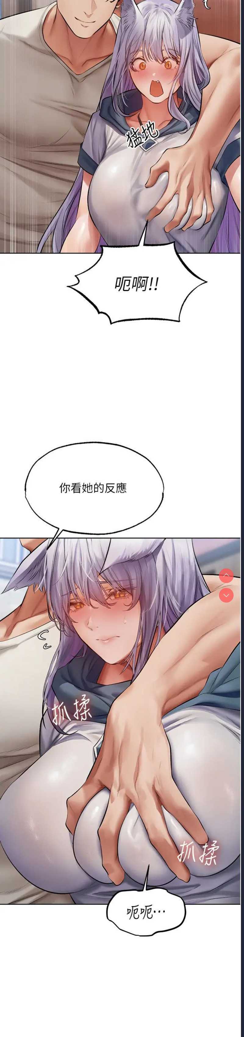 人妻猎人