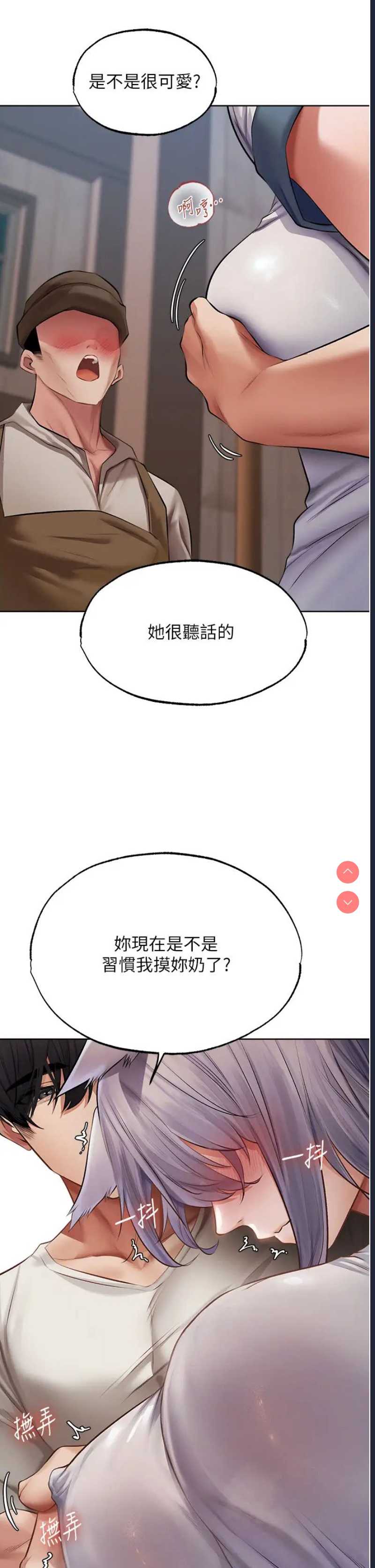 人妻猎人
