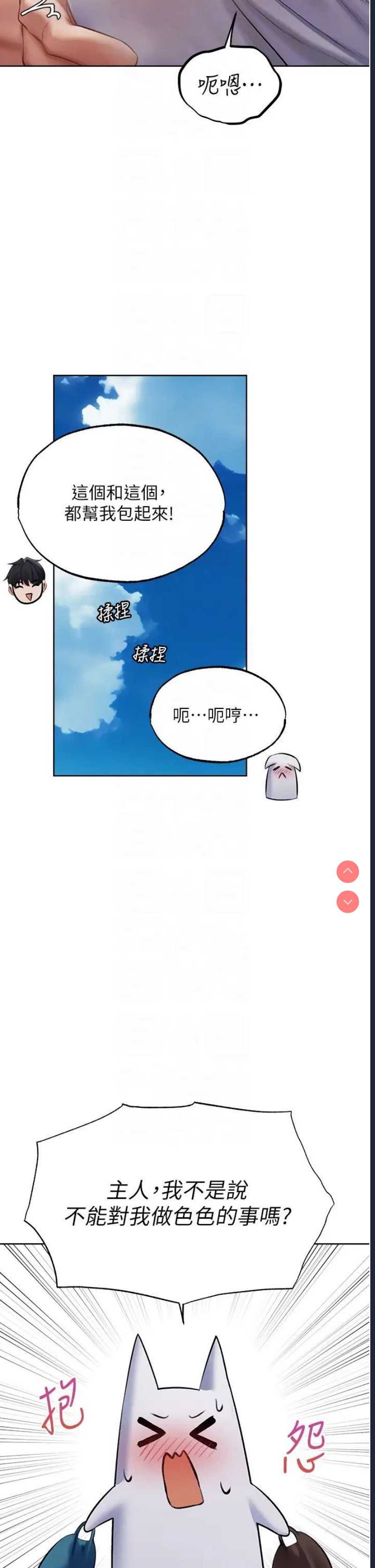人妻猎人