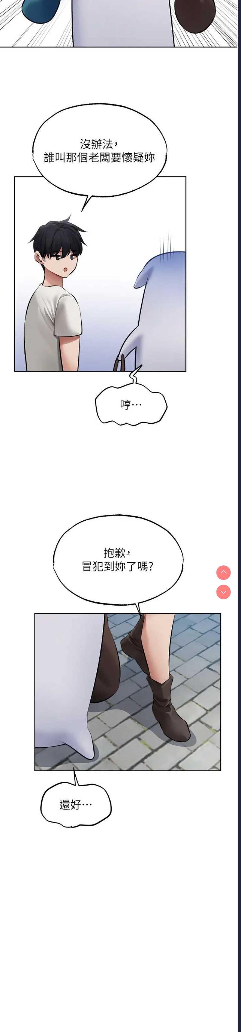 人妻猎人