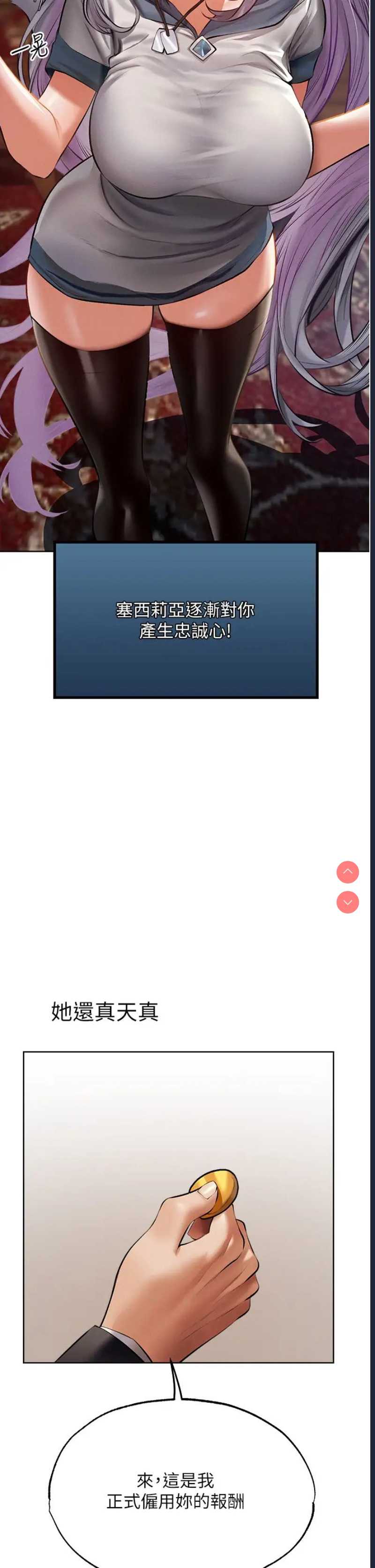 人妻猎人