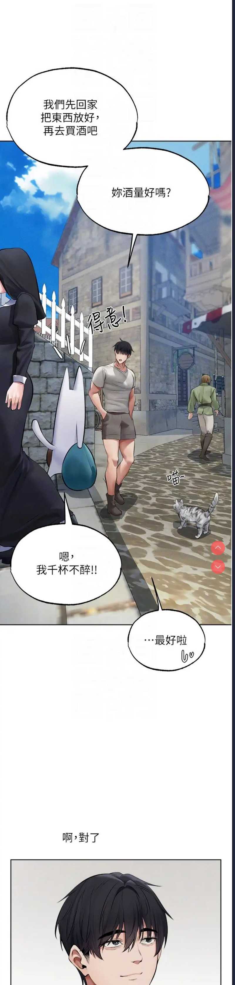 人妻猎人
