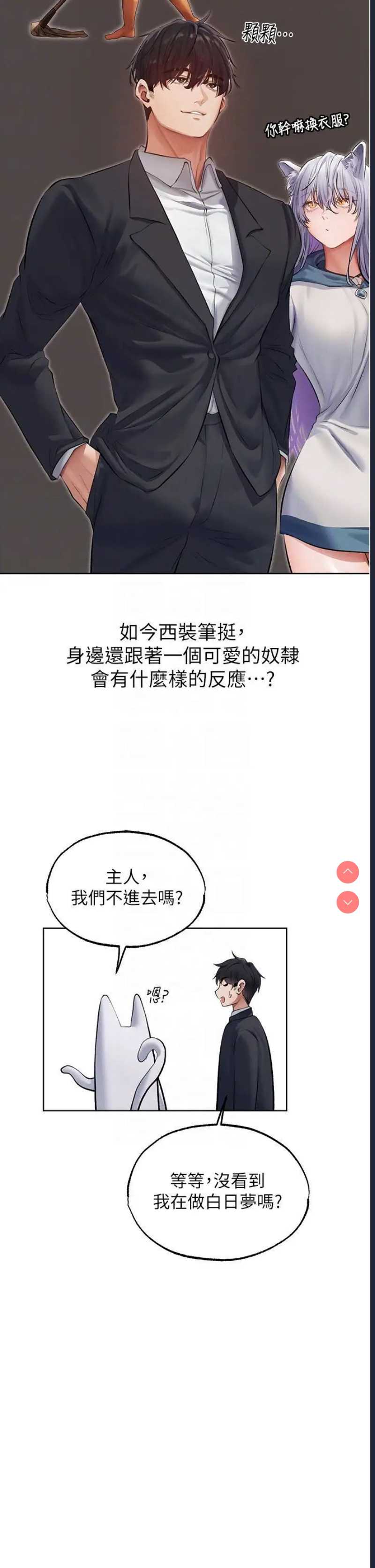 人妻猎人