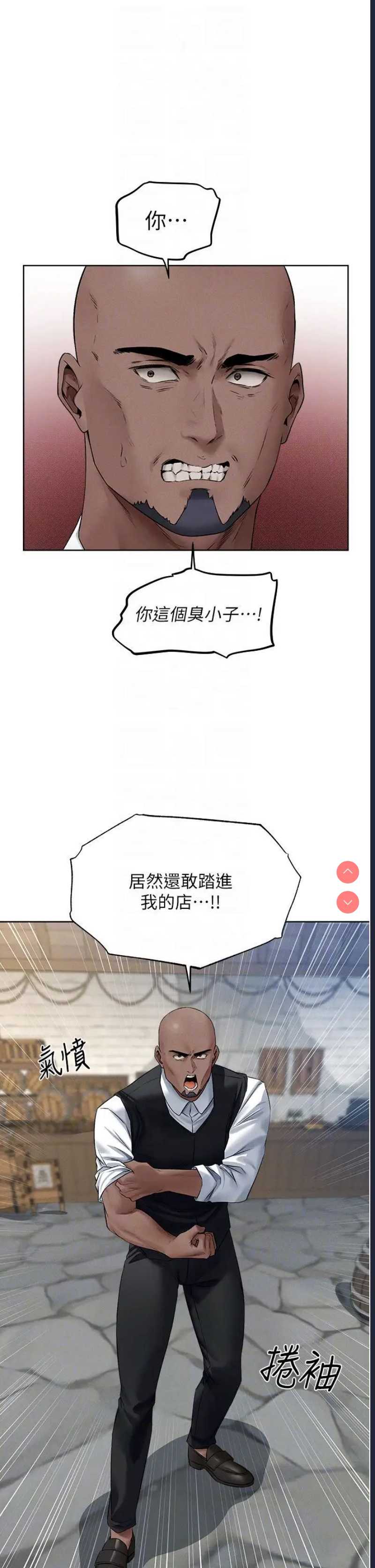 人妻猎人