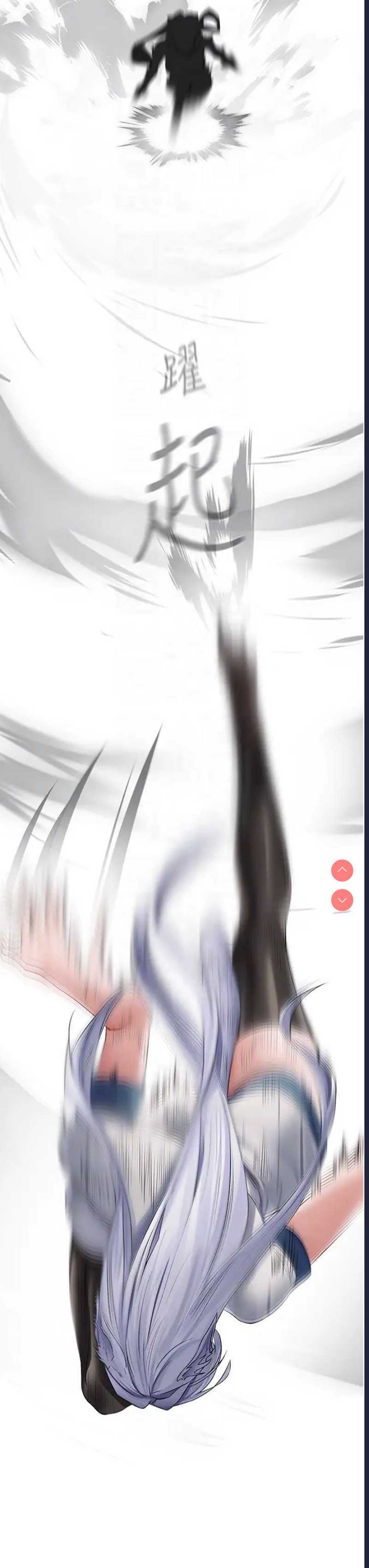 人妻猎人