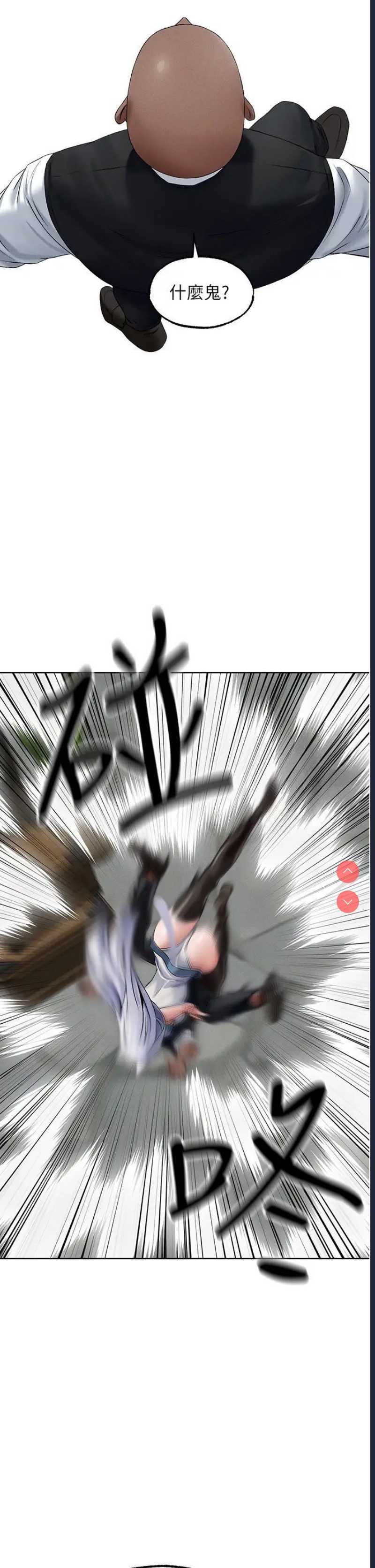 人妻猎人