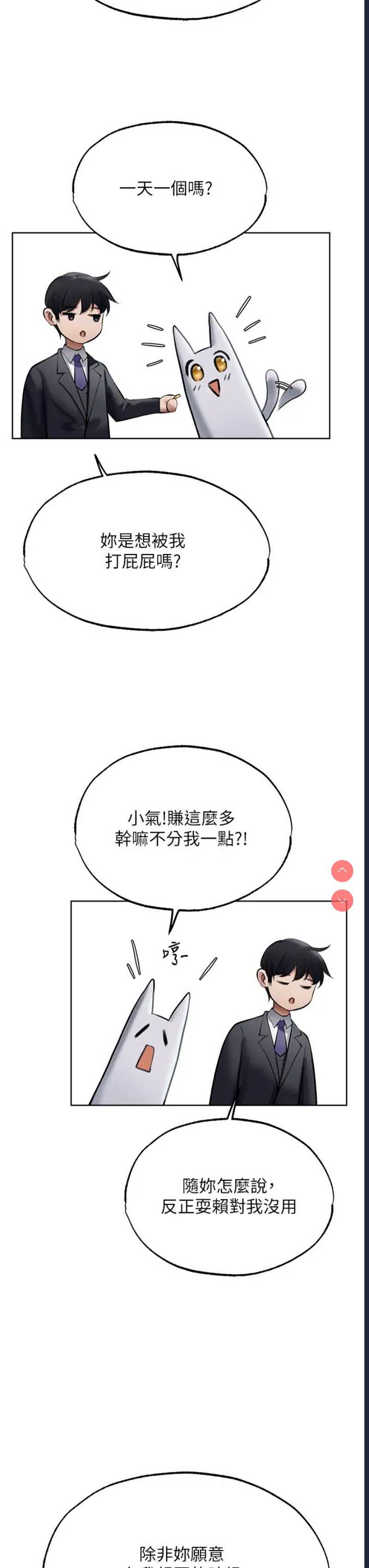 人妻猎人