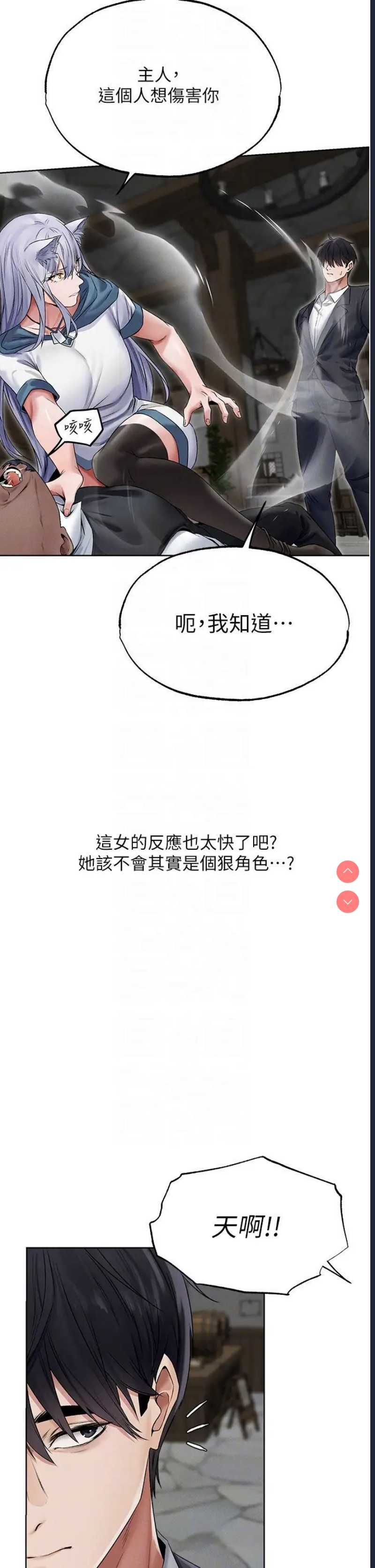 人妻猎人