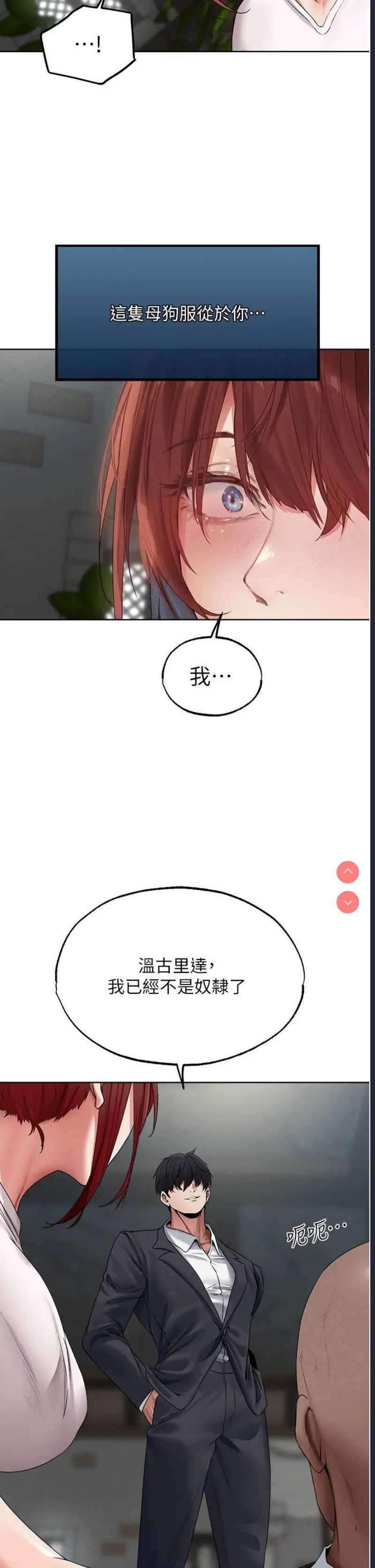 人妻猎人