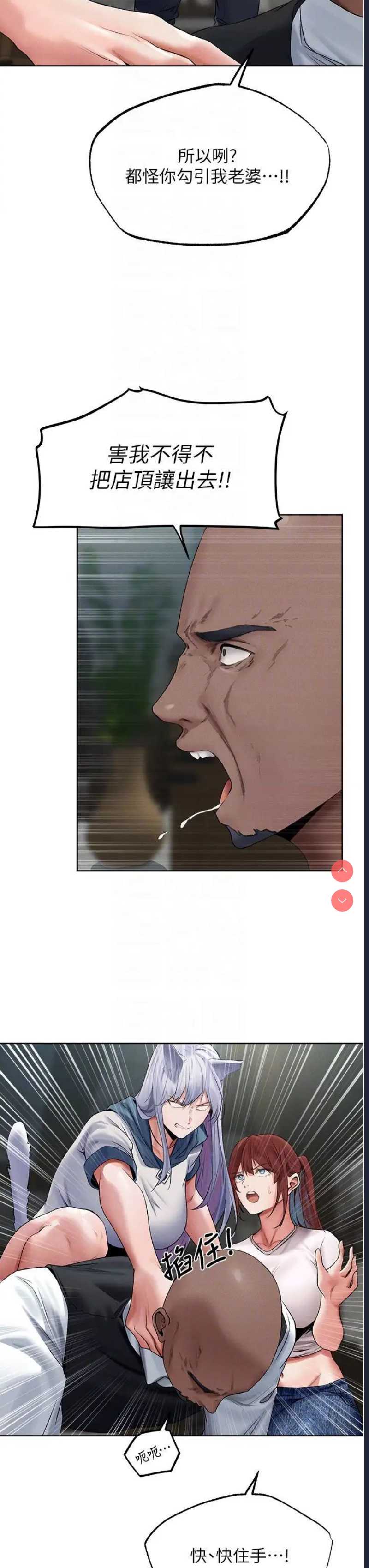 人妻猎人