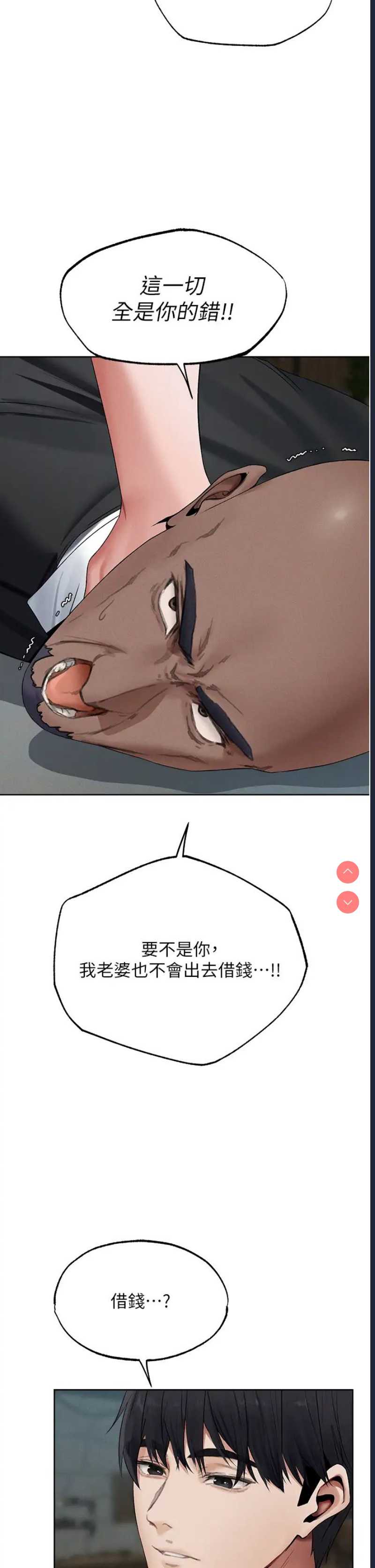 人妻猎人