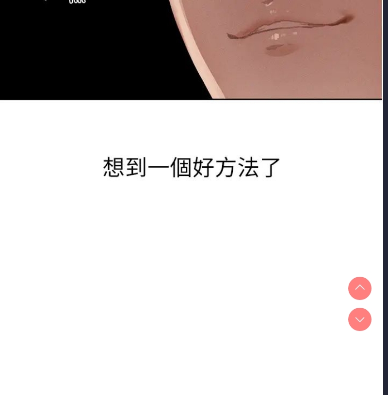 人妻猎人