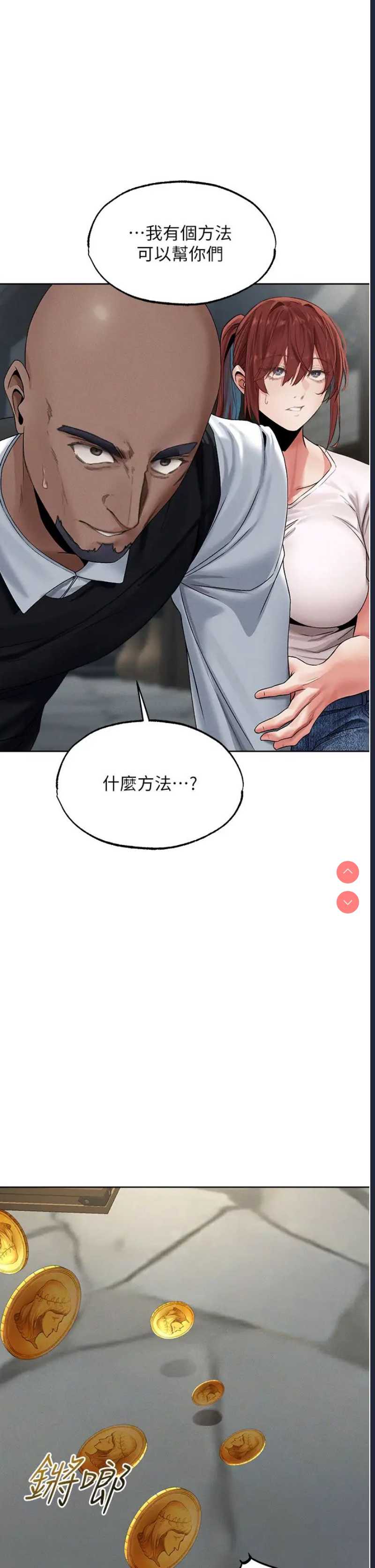 人妻猎人