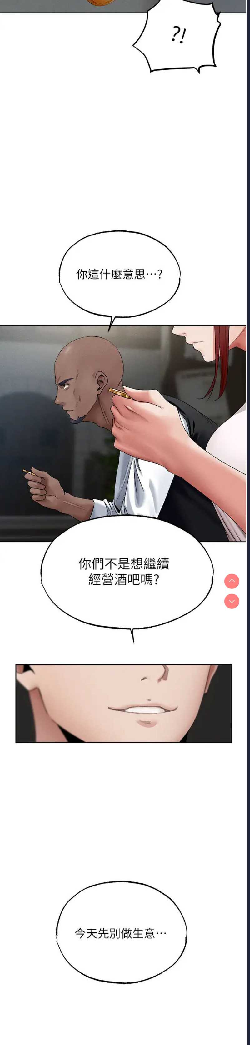 人妻猎人