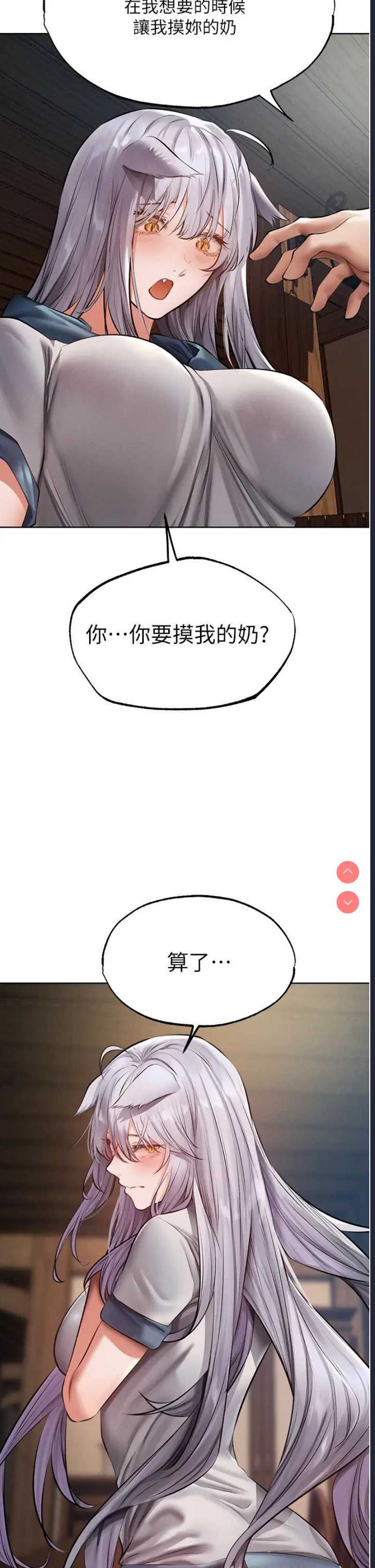 人妻猎人