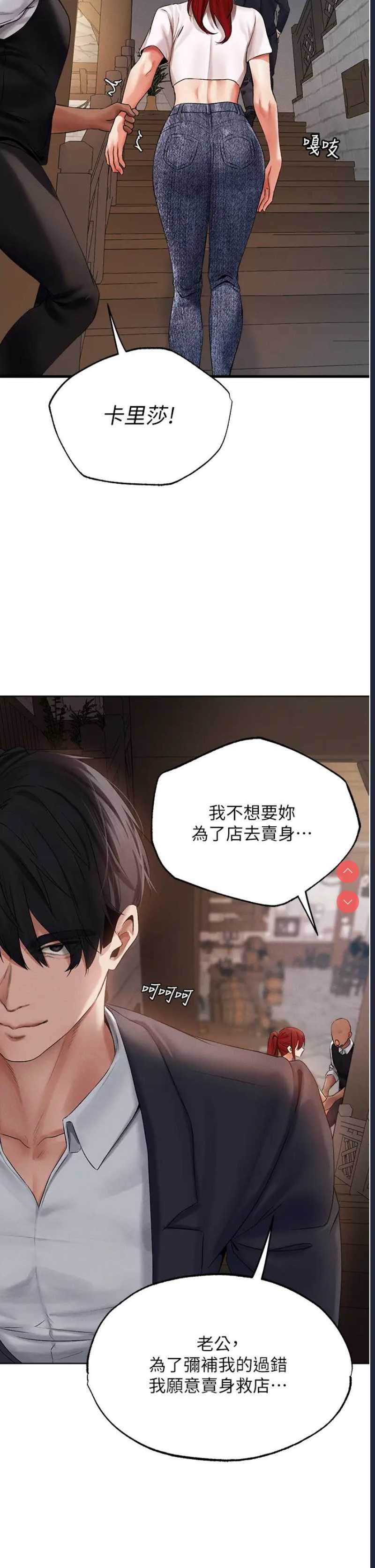 人妻猎人