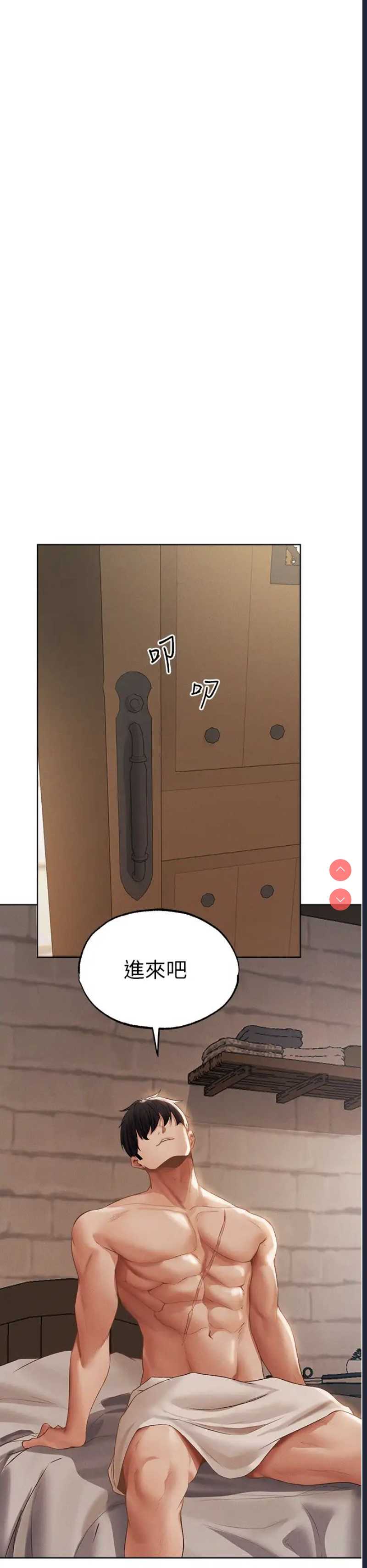 人妻猎人