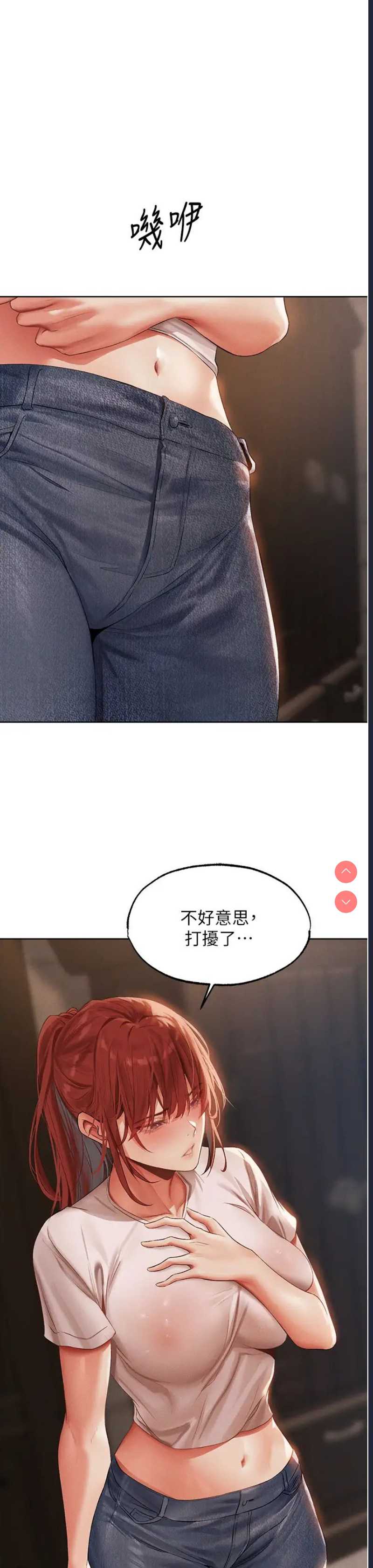 人妻猎人