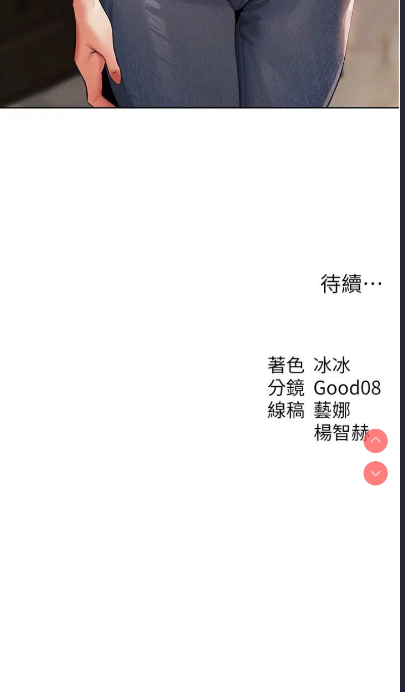 人妻猎人