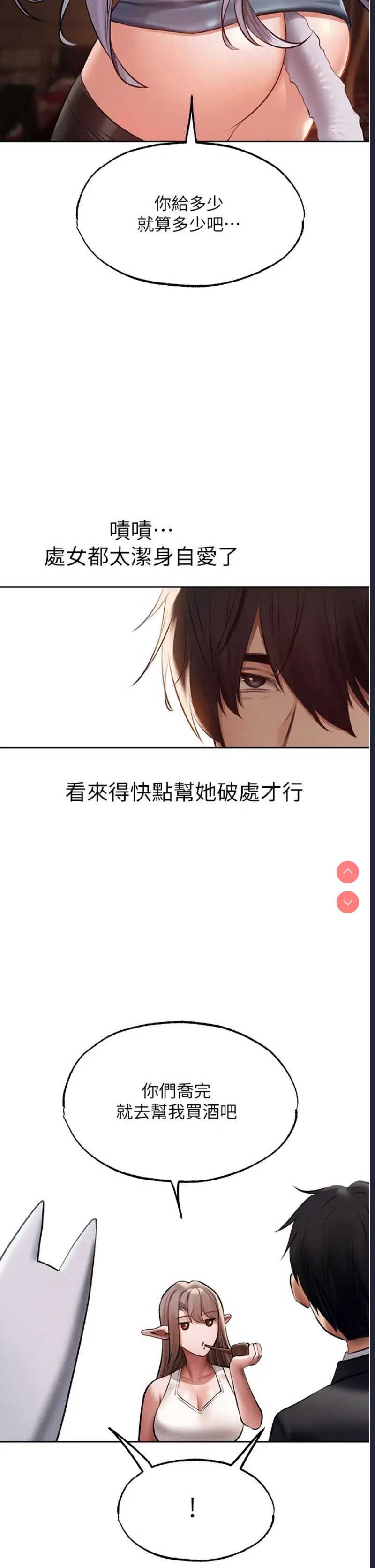 人妻猎人