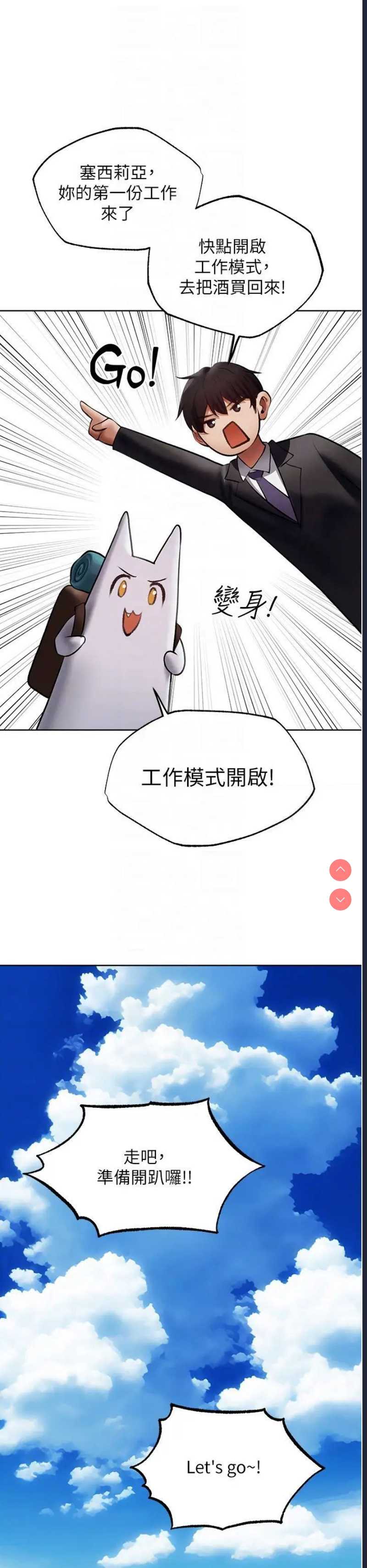 人妻猎人