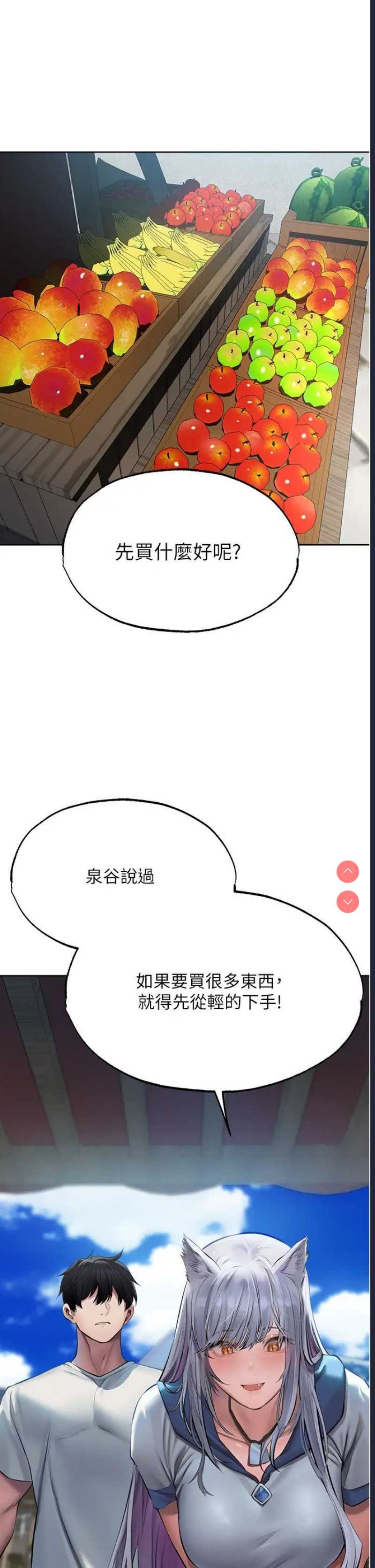 人妻猎人