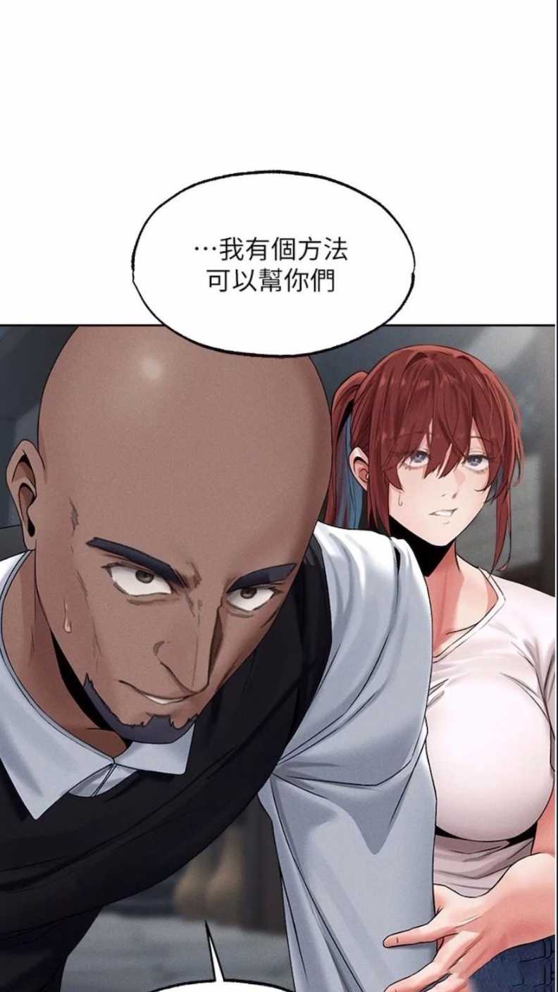 人妻猎人
