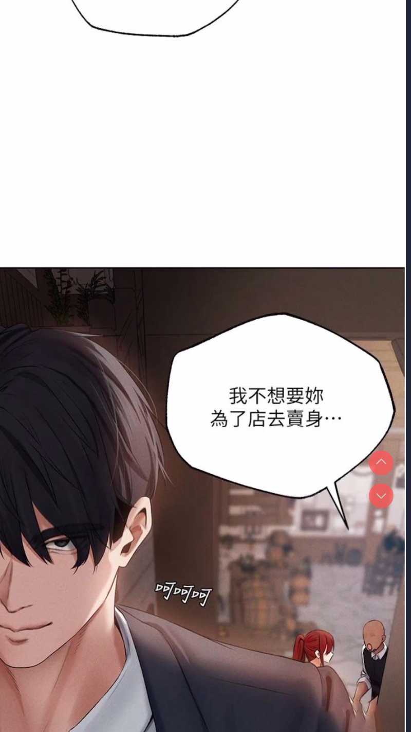 人妻猎人