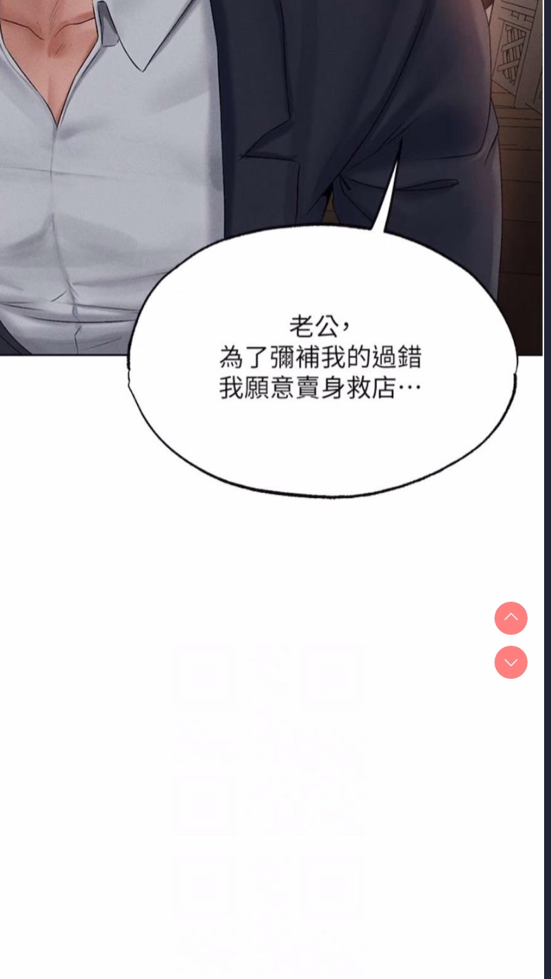 人妻猎人