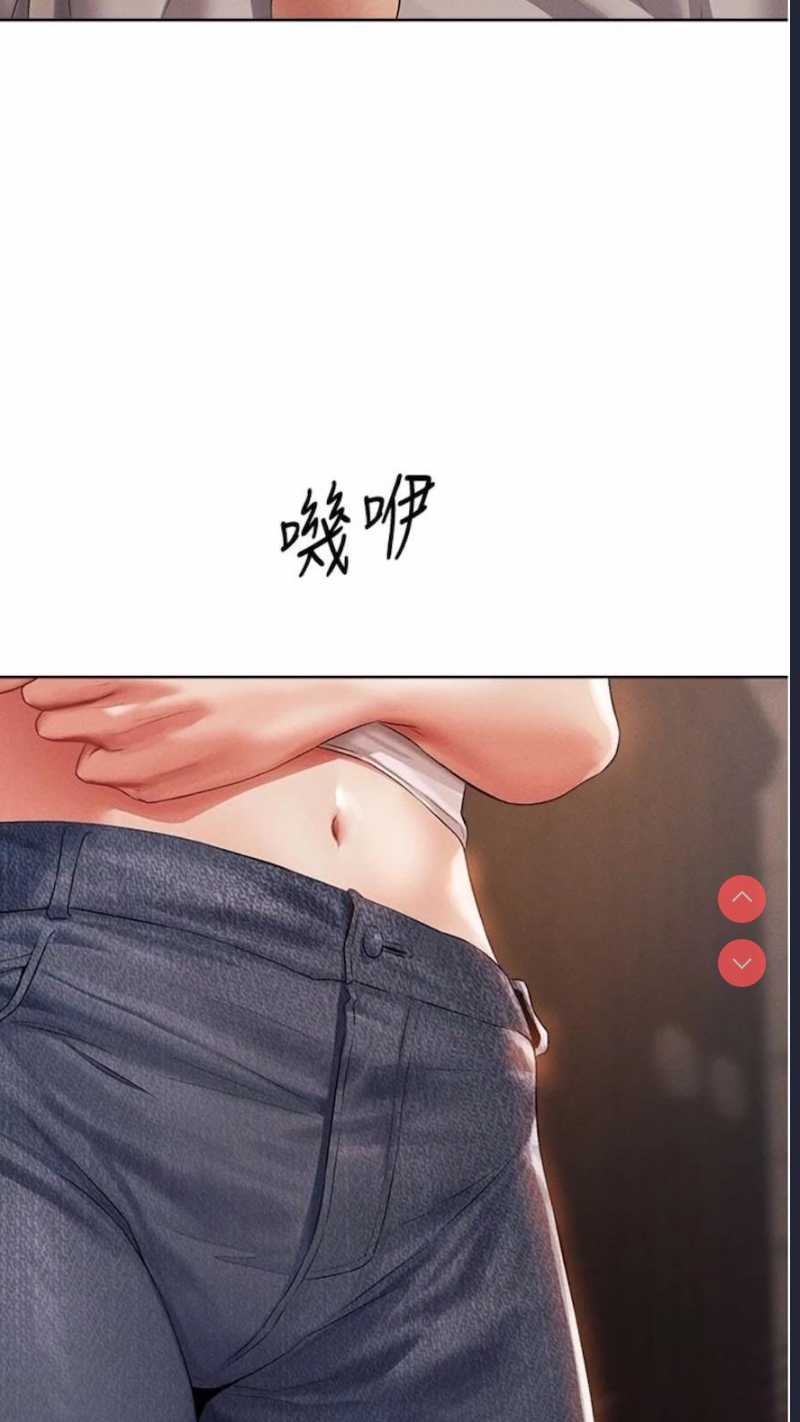 人妻猎人