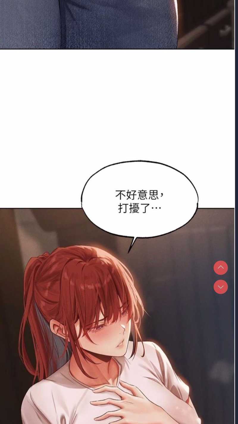 人妻猎人