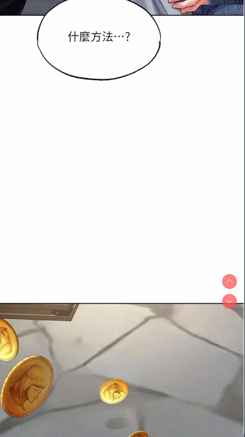 人妻猎人