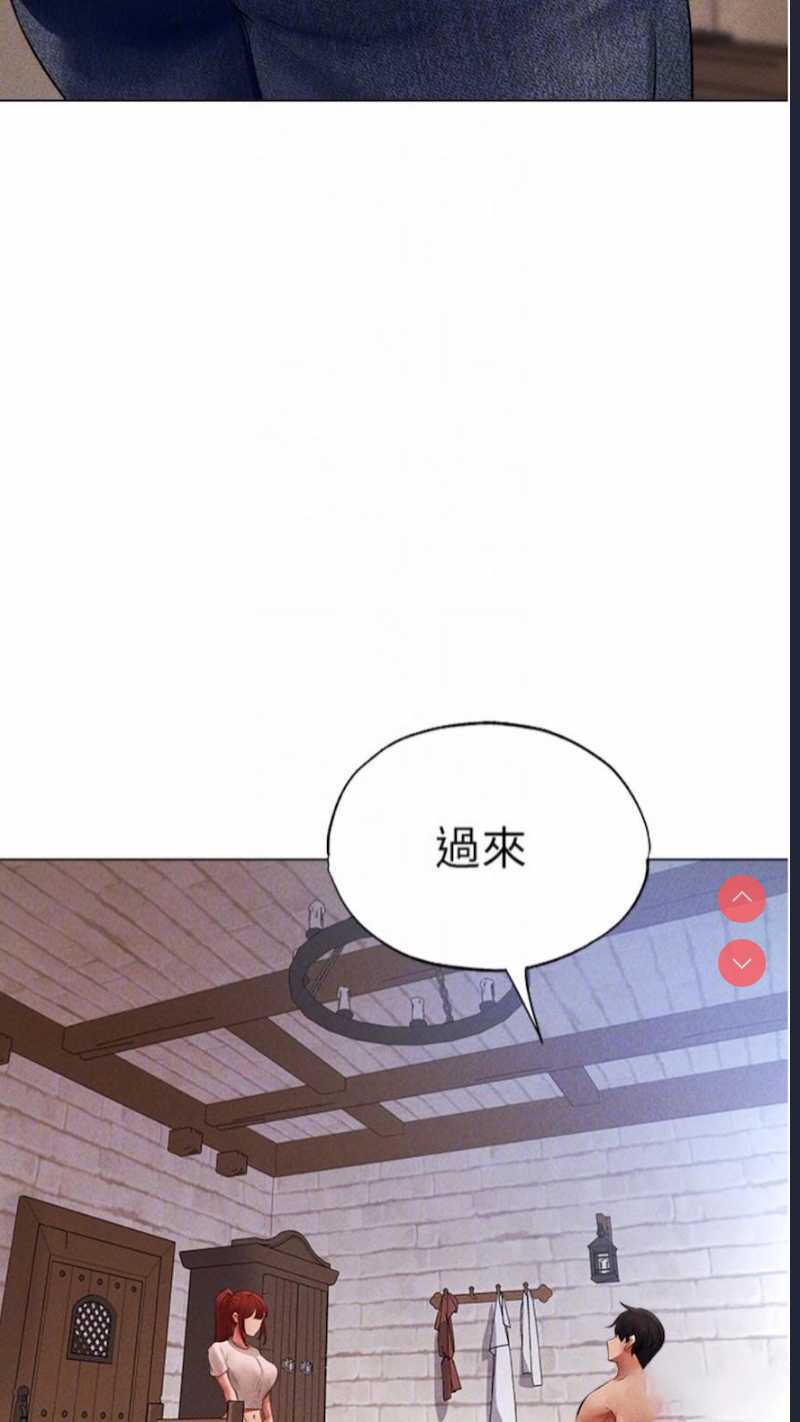 人妻猎人