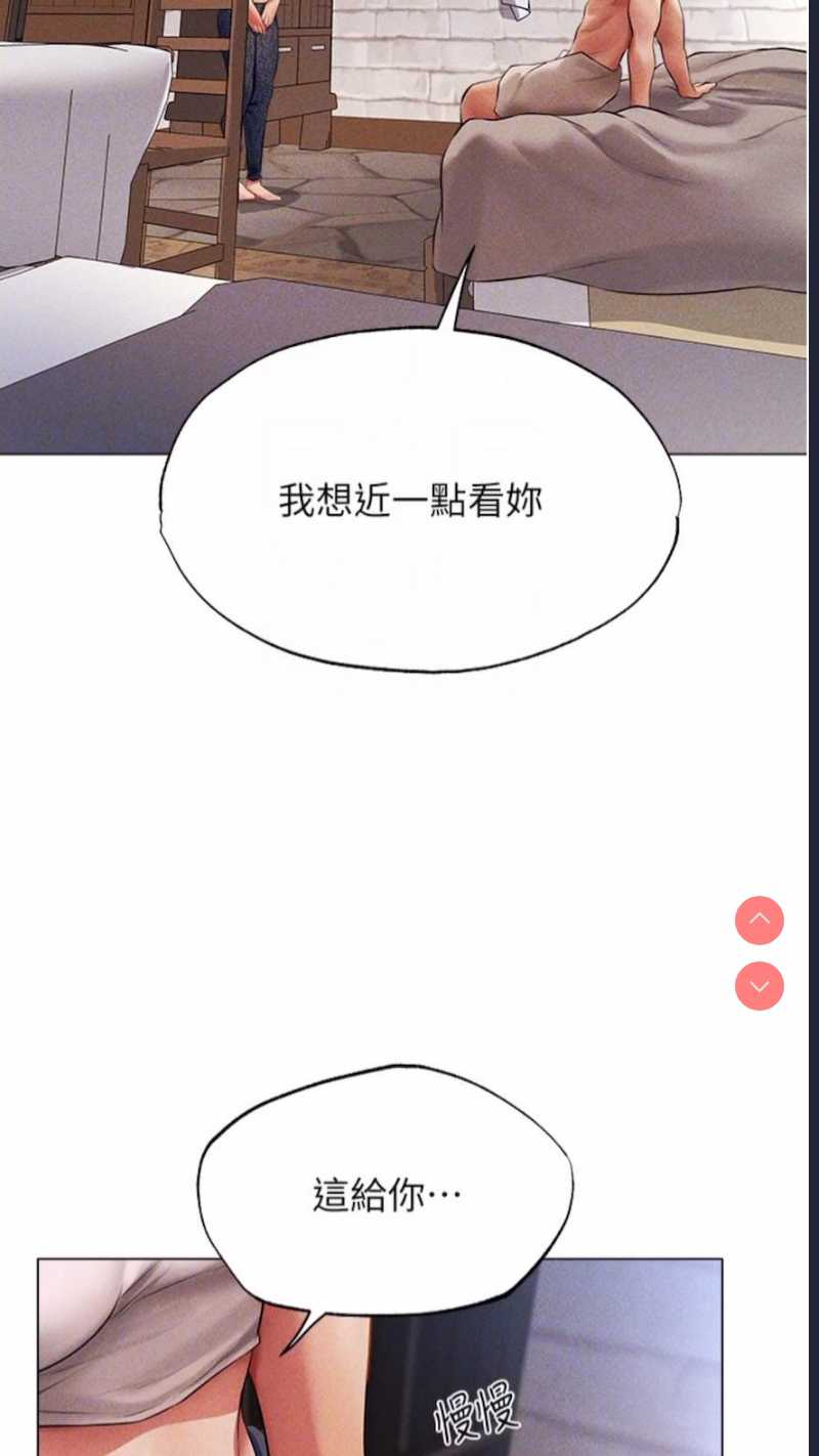 人妻猎人