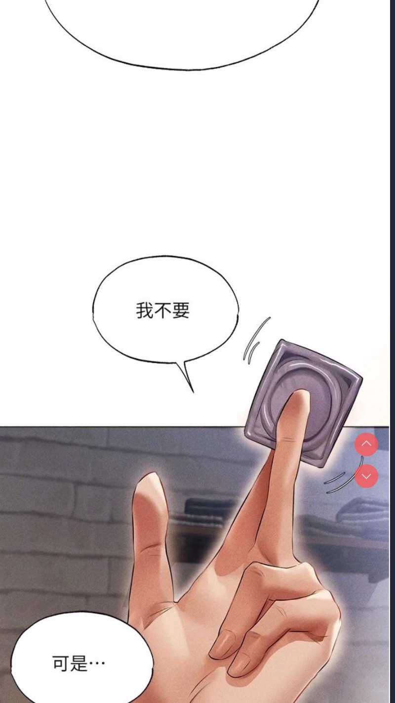 人妻猎人