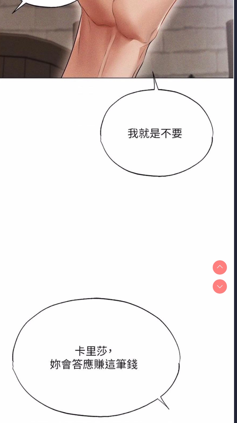 人妻猎人