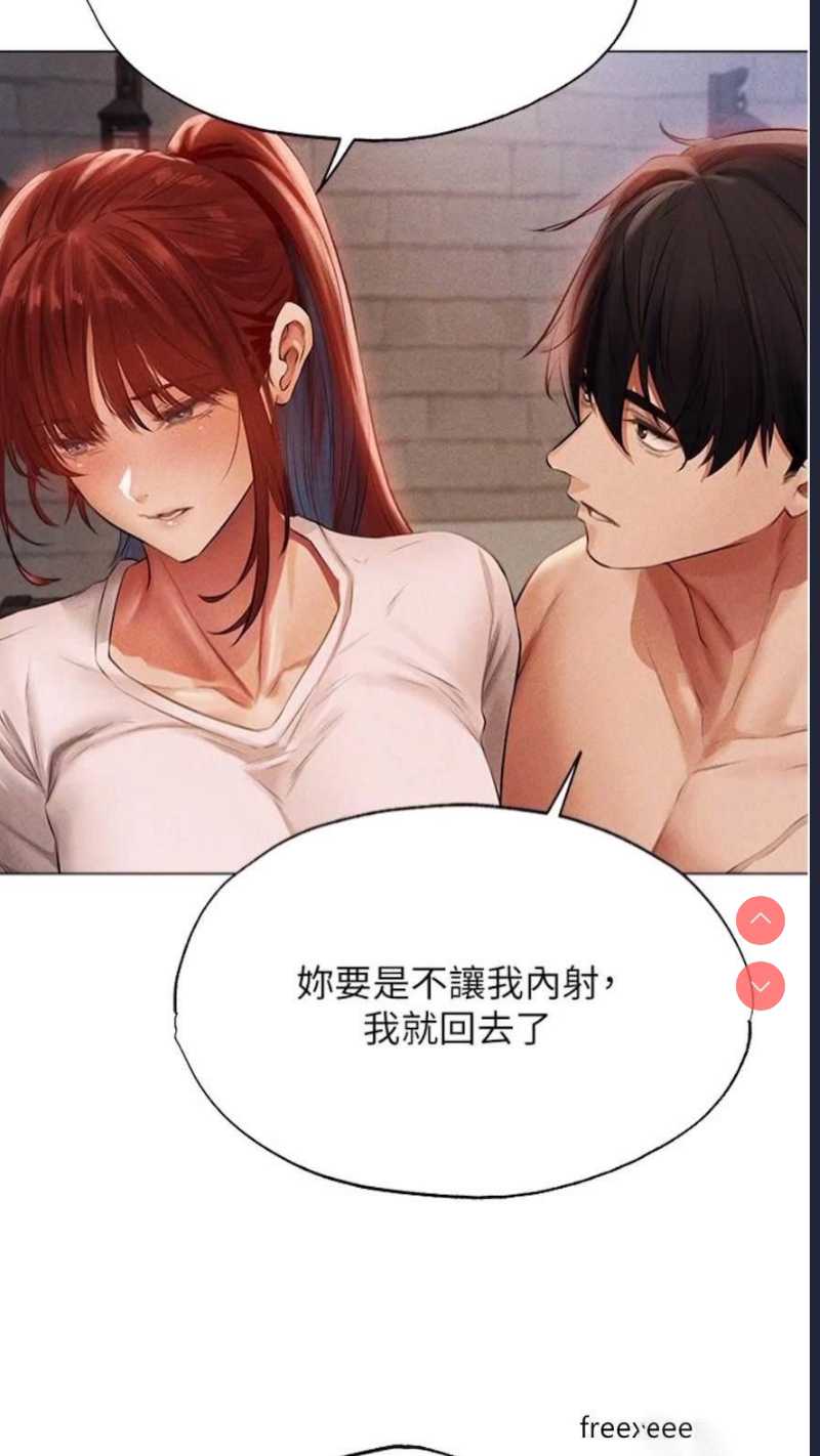 人妻猎人