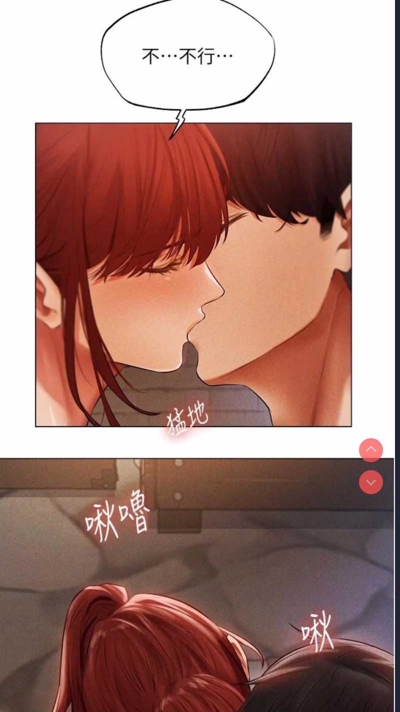 人妻猎人