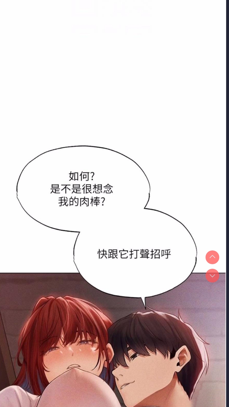 人妻猎人