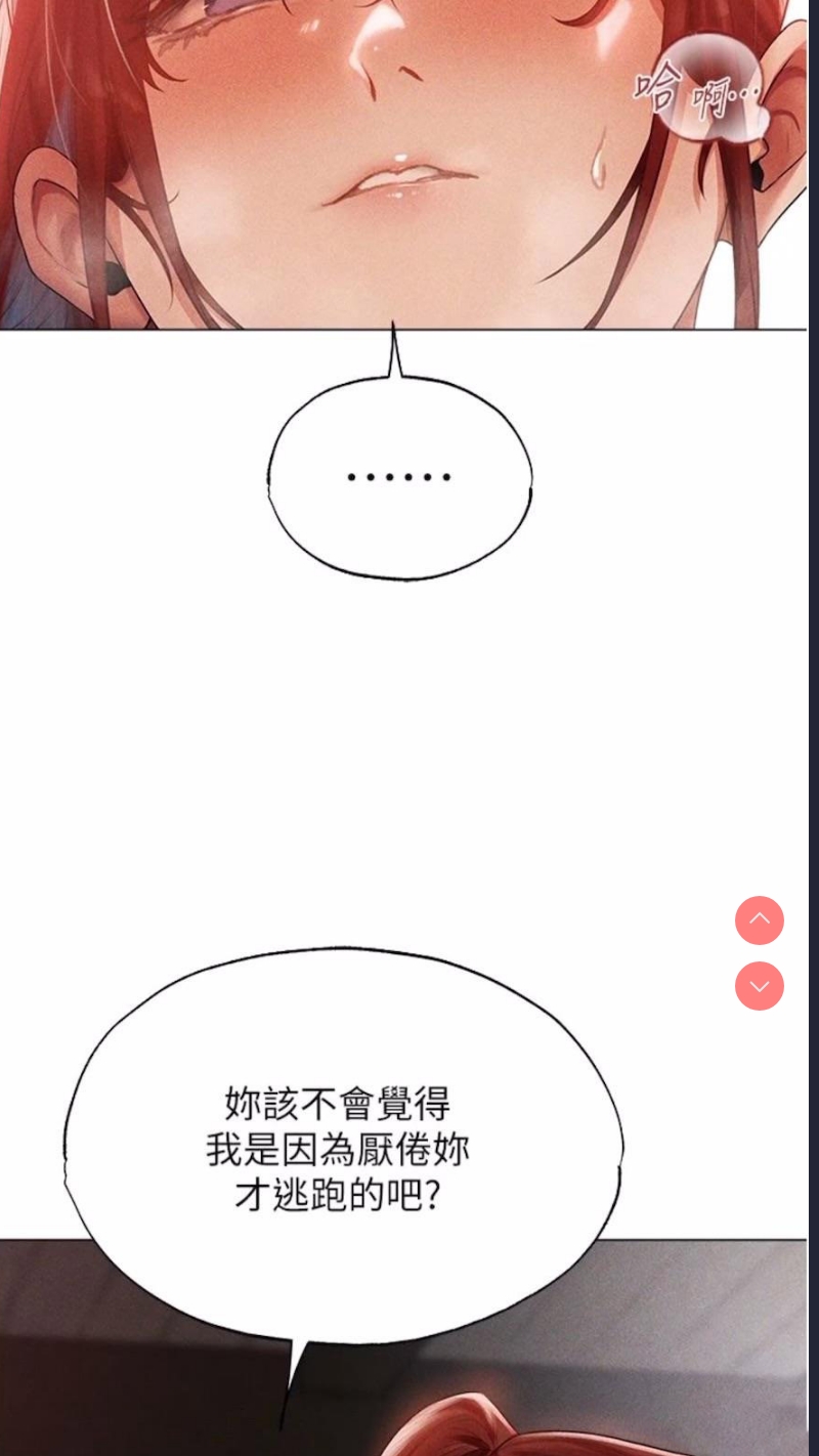 人妻猎人