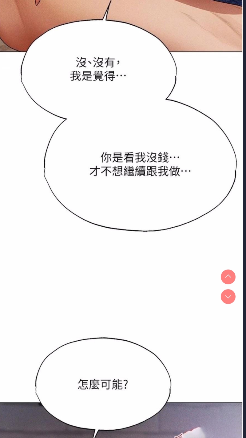 人妻猎人