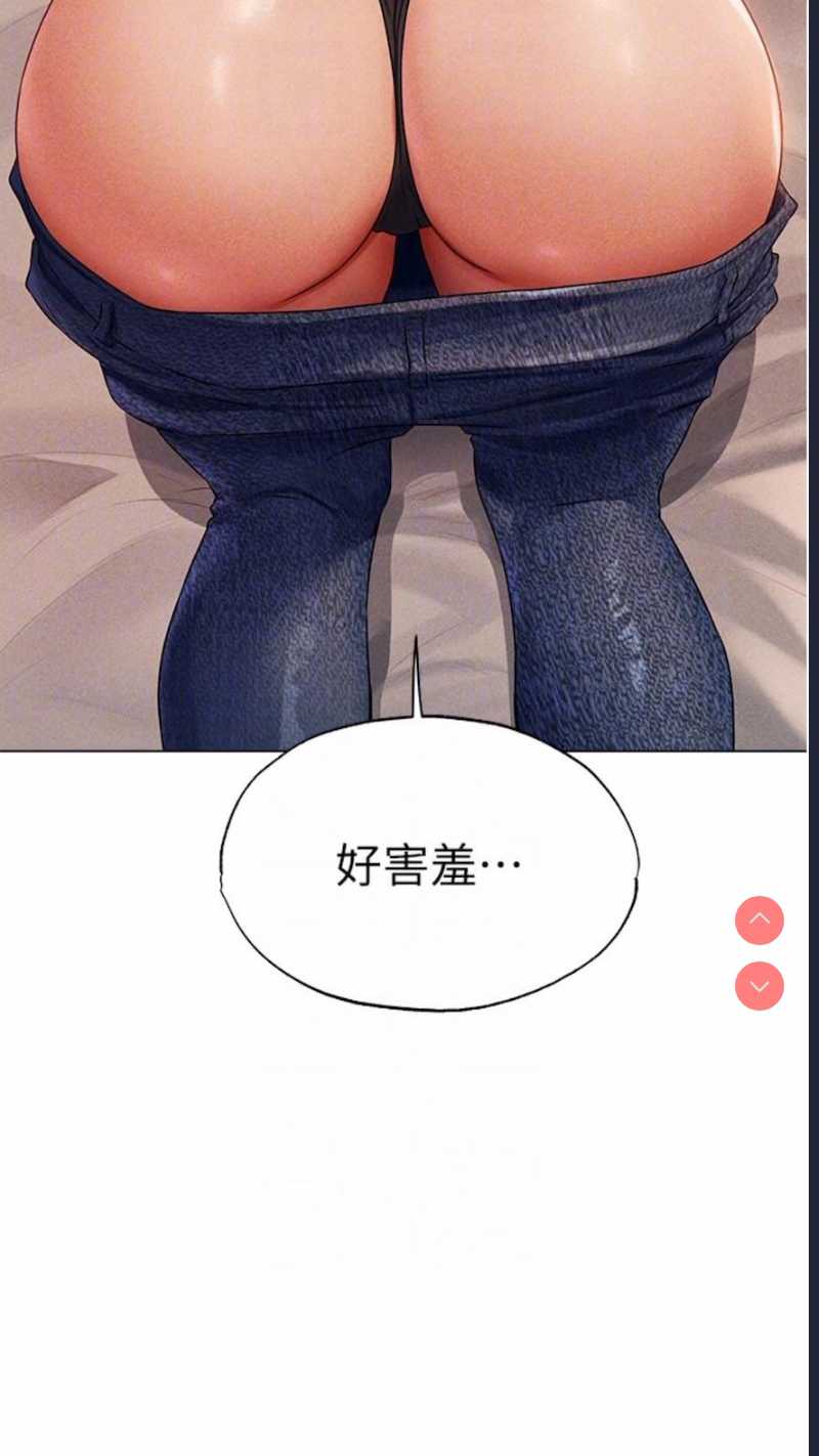 人妻猎人